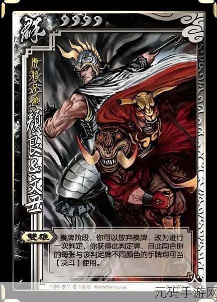 三国杀标准包全新揭秘，牌数花色与点数全解析