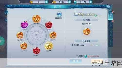 剑凌苍穹手游创建帮派全攻略指南