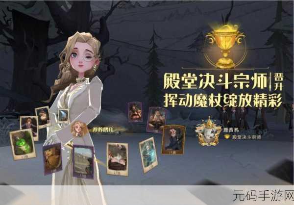 哈利波特魔法觉醒,卢娜回响全方位解析及卡组妙搭指南