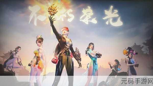 永劫无间NBPL赛场烽火再起,GBL战队二连鸡震撼全场,DABAO成制胜关键!