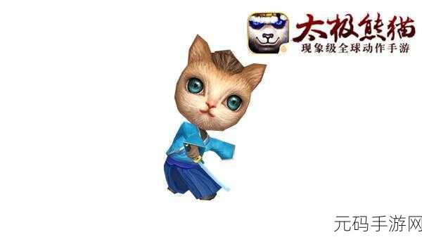 太极熊猫携手神速蜗牛,全新武神图鉴震撼登场!