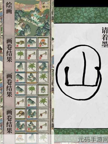 江南百景图黄泥画池,探索神秘画池,赢取珍稀角色