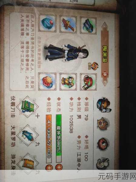 烟雨江湖游龙身法购买价值全解析