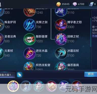 王者荣耀S8赛季，妲己秒人出装全攻略