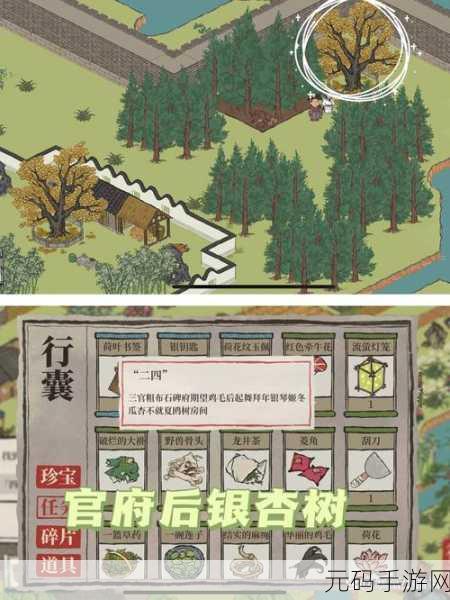 江南百景图泻药纸条获取全攻略及位置详解