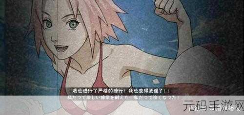 火影忍者手游夏日泳装小樱惊艳登场，技能详解与实战评测