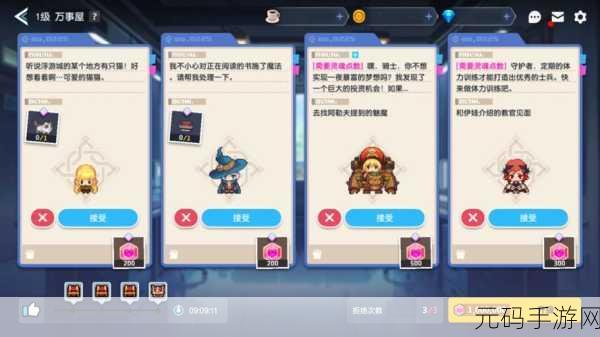 坎公骑冠剑迷宫 23 完美通关秘籍，精细路线与致胜策略