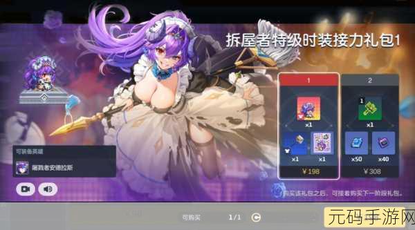 坎公骑冠剑迷宫 23 完美通关秘籍，精细路线与致胜策略