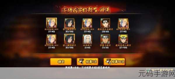 火影忍者手游,杜门李PVP技巧全解析