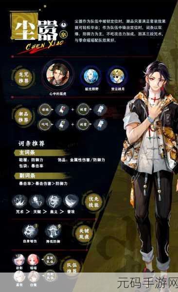 归龙潮探险全攻略，浦城区福鼠位置独家揭秘