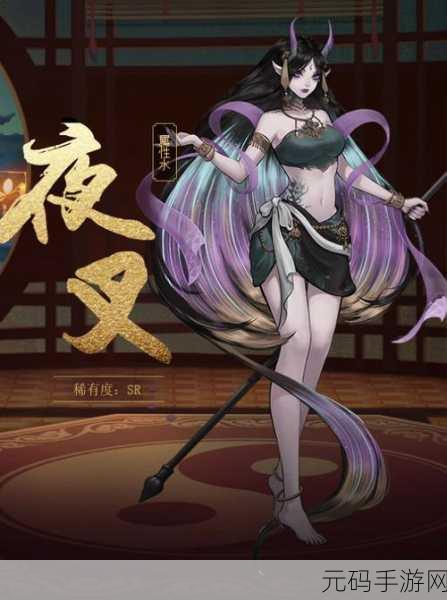 神都夜行录SR妖灵玉兔，技能全解析与实战应用大揭秘