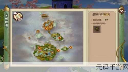 妄想山海复活丹失效之谜，玩家探索与官方解答