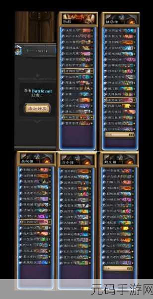 炉石传说,鲜血魔法卡组推荐,打造狂野乱斗新霸主