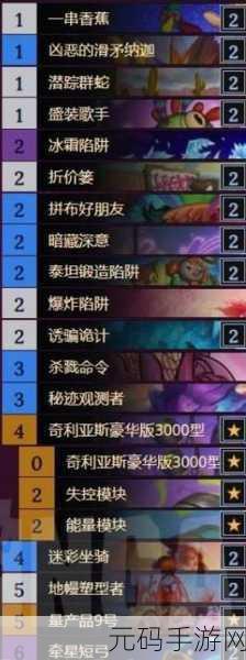 炉石传说,鲜血魔法卡组推荐,打造狂野乱斗新霸主