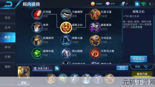 王者荣耀伤害不显示？揭秘伤害回血数字设置秘籍