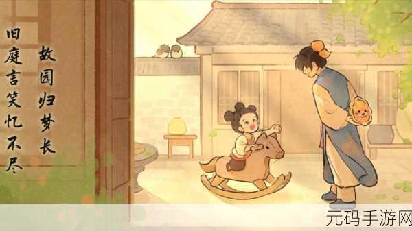 桃源深处有人家,安卓iOS玩家共筑田园梦,好友互加无障碍