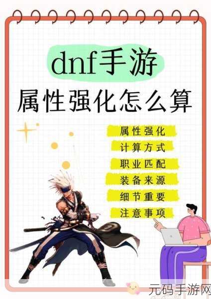 DNF新活动揭秘，贝奇的手信获取全攻略