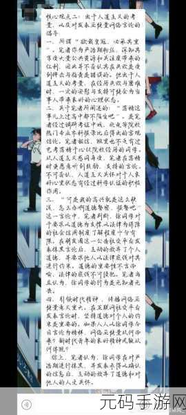 恋与制作人微信兑换码大揭秘，解锁专属福利的秘籍