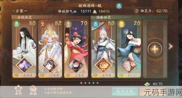 神都夜行录风伯降临,获取方法与强度分析全揭秘