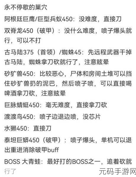 方舟生存进化手游错误代码全面解析与解决攻略