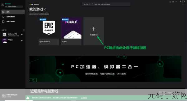 方舟生存进化手游错误代码全面解析与解决攻略