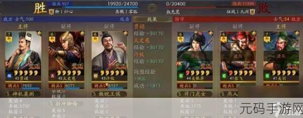 三国志战略版灵动甲，打造无敌阵容的必备神器