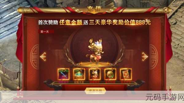 晶核兑换码全揭秘,畅玩游戏无阻碍