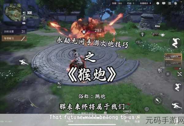 永劫无间段位差异揭秘，差距过大能否并肩作战？