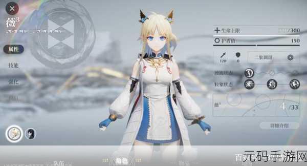 梦幻新诛仙元素星尘获取攻略,解锁珍稀道具与强力属性的秘密