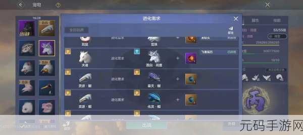 妄想山海,探寻灵巫铁铁位置,解锁夫诸进化秘籍