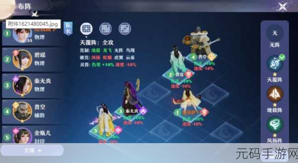 梦幻新诛仙助战攻略大揭秘，轻松提升战斗力