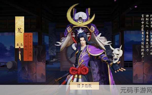 决战平安京，澄心值全攻略 快速提升秘籍大公开