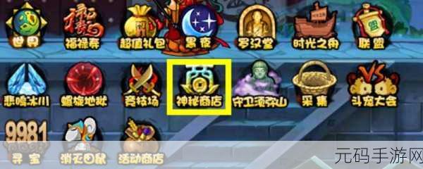 探秘造梦西游3,持国天王神秘现身,东天王殿隐藏挑战大揭秘