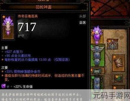 暗黑破坏神3，宠物流巫医技能搭配全攻略