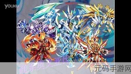 奥拉星手游，圣天伊与黄金圣天伊的巅峰对决，谁才是你的战斗伙伴？
