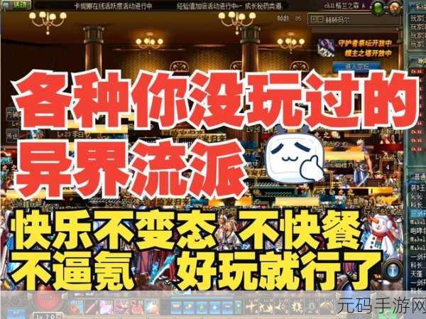 DNF 游戏跨区活跃度大揭秘，谁是幽灵地带？