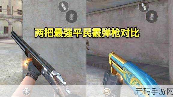 尘白禁区咎冠后勤搭配全攻略，解锁最强电击霰弹枪战士的潜能