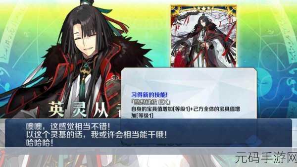 FGO太公望降临,抽卡决策全解析