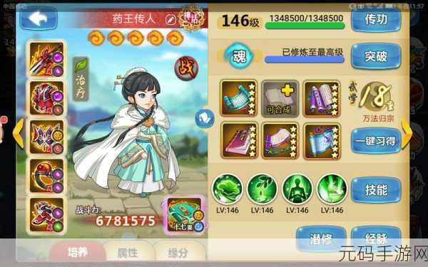 金庸群侠传手游角色深度探索，夏雪宜技能属性全揭秘