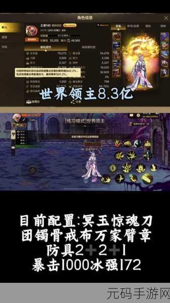 DNF 手游,深渊臂章抉择秘籍,角色搭配最优解