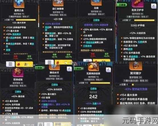 火炬之光无限职业推荐攻略与角色强度排行揭晓