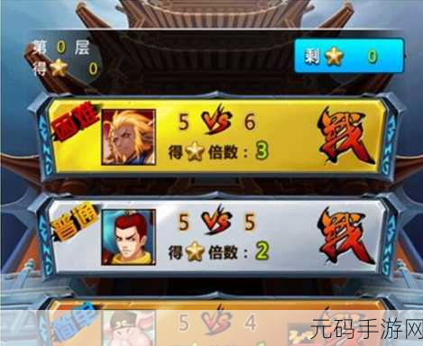弹弹西游通天塔玩法大揭秘,挑战极限,登顶封神