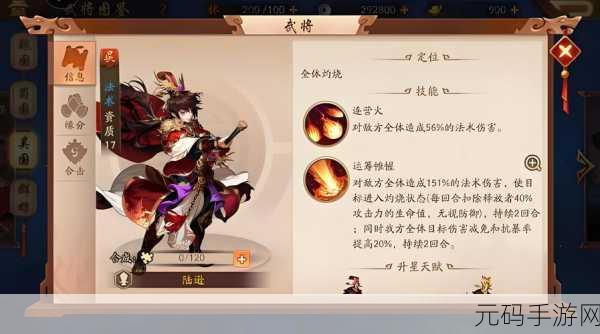 少年三国志 2 神兵搭配秘籍,制霸战场的关键