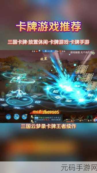 少年三国志 2 神兵搭配秘籍,制霸战场的关键