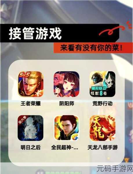 三国杀推箱子，策略与智慧的终极挑战，攻略全解析