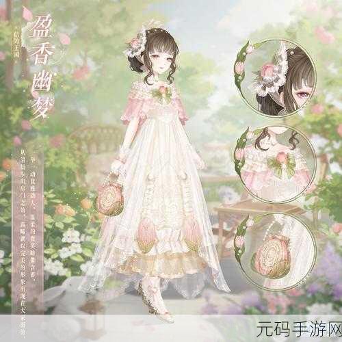奇迹暖暖新篇章解锁，第二卷第六章下搭配与攻略全揭秘