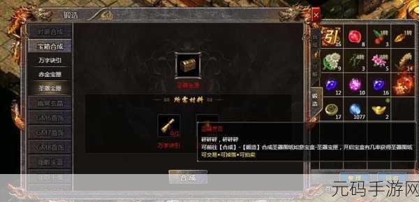 火炬之光移动版,灵石获取与装备分解奖励全攻略
