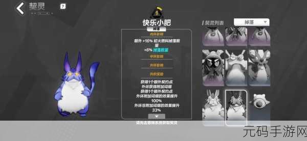 火炬之光移动版,灵石获取与装备分解奖励全攻略