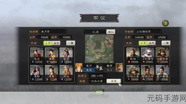 三国志12威力加强版,解锁隐藏要素的纯手动攻略