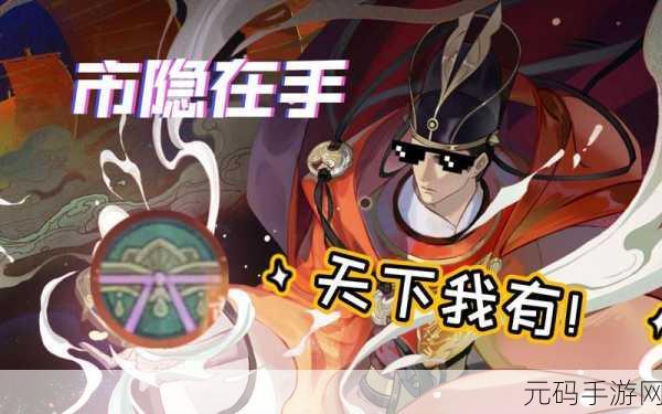 忘川风华录郑和灵器副灵韵选择全攻略